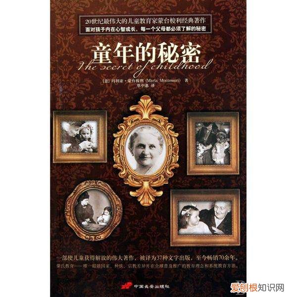 幼儿教师书籍推荐必读和出版社，幼儿园老师：罗列17本获赞的经典育儿书，宝妈育儿不再焦虑