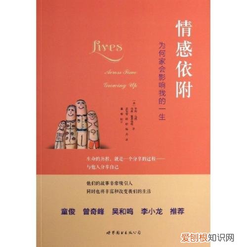 幼儿教师书籍推荐必读和出版社，幼儿园老师：罗列17本获赞的经典育儿书，宝妈育儿不再焦虑