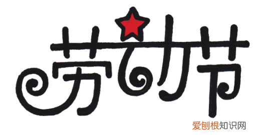 小学生手抄报图片大全没有字，小学手抄报精选！孩子一定能用到！