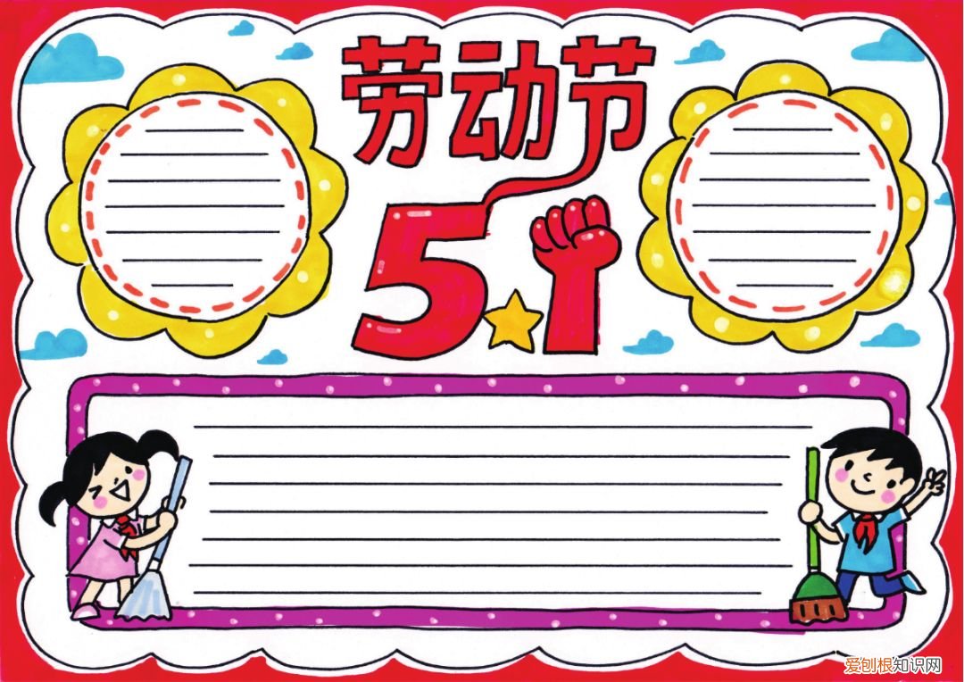 小学生手抄报图片大全没有字，小学手抄报精选！孩子一定能用到！