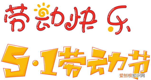 小学生手抄报图片大全没有字，小学手抄报精选！孩子一定能用到！
