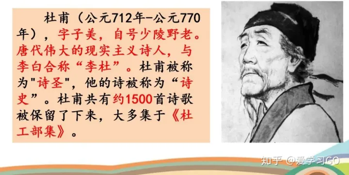 部编版三年级下册语文园地四课件，部编版四年级下册《语文园地三》图文讲解