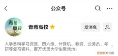 u校园上的题做错了有影响吗，U校园学习时长太短影响分数