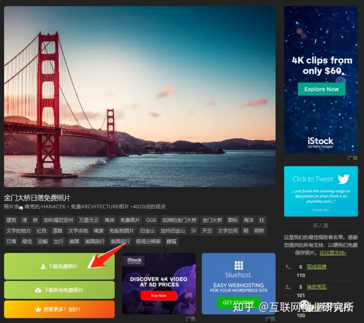 高清图片库 百度网盘，高清图片库