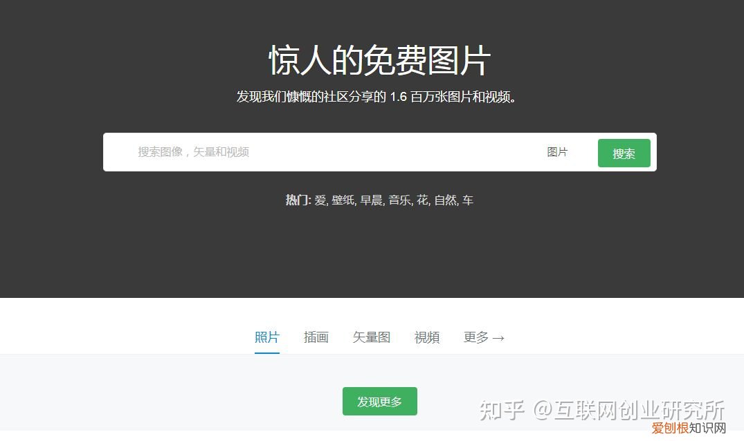 高清图片库 百度网盘，高清图片库