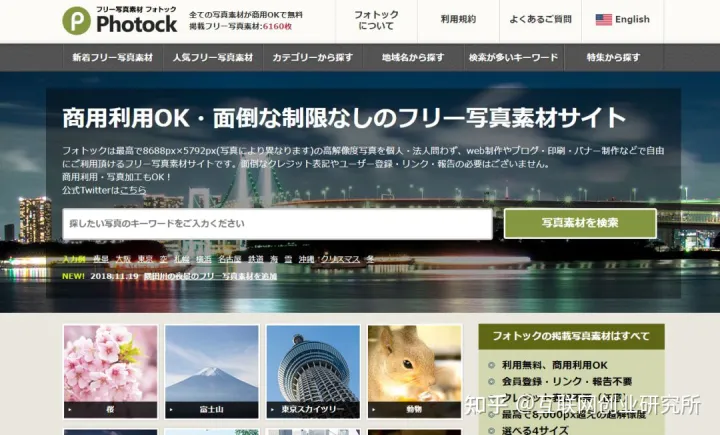 高清图片库 百度网盘，高清图片库