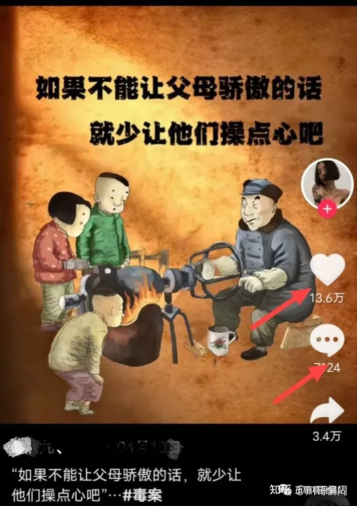 有意义的文案图片伤感,有哪些震撼人心的文案图片?