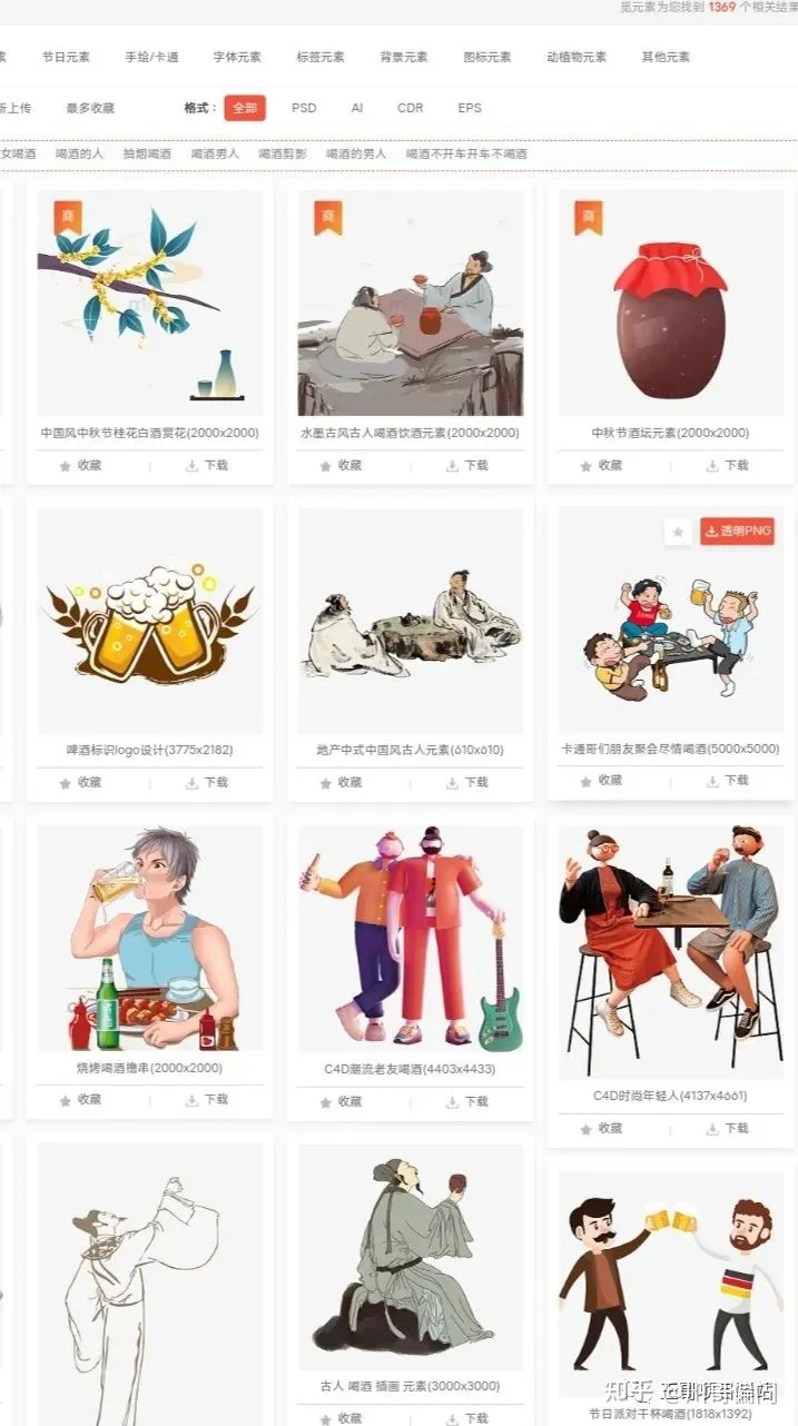 有意义的文案图片伤感,有哪些震撼人心的文案图片?