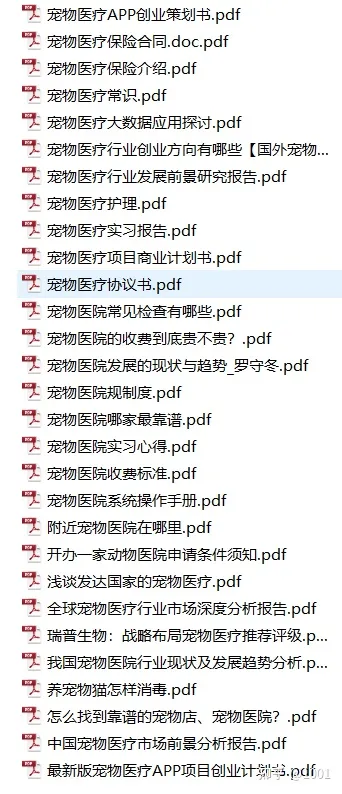 猫舍宣传广告语，有哪些适合猫舍的推广文案