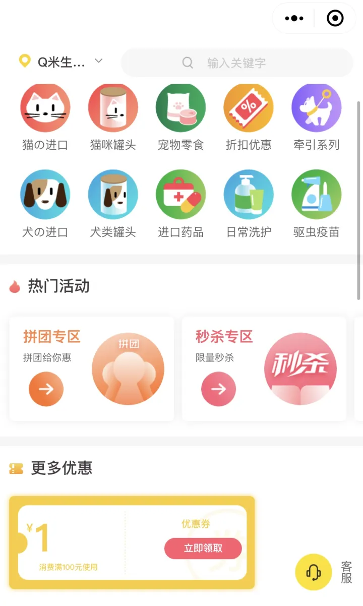 2021年活动营销主题节日，2021年3月节日营销大全，宠物店借势营销必备！