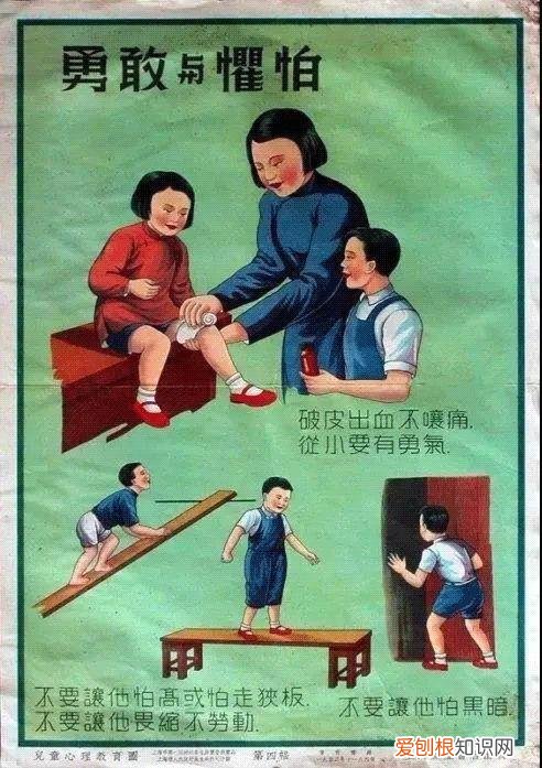 1952年教育海报，1952年的育儿画报，中国的家庭育儿教育更包罗万象，面面俱到啊