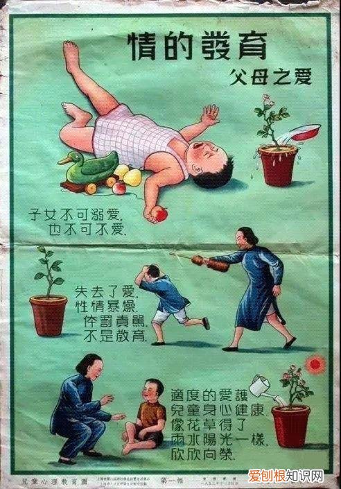 1952年教育海报，1952年的育儿画报，中国的家庭育儿教育更包罗万象，面面俱到啊