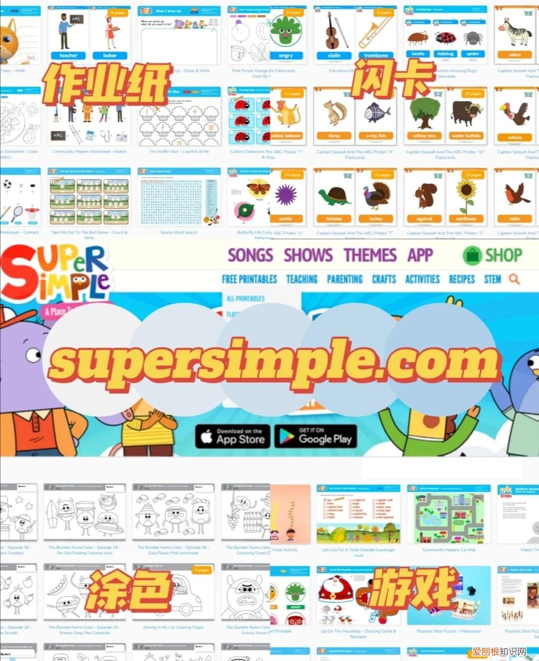 宝宝早教下载免费下载,免费!8个超实用的早教资源网站,0-12岁宝宝适用,赶快收藏起来
