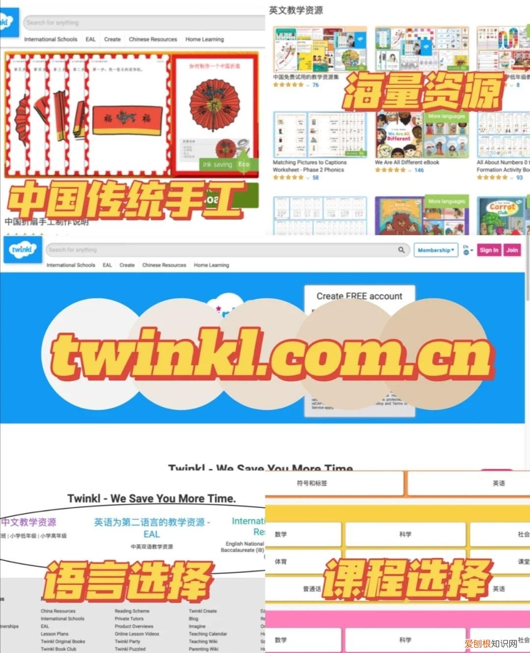 宝宝早教下载免费下载,免费!8个超实用的早教资源网站,0-12岁宝宝适用,赶快收藏起来