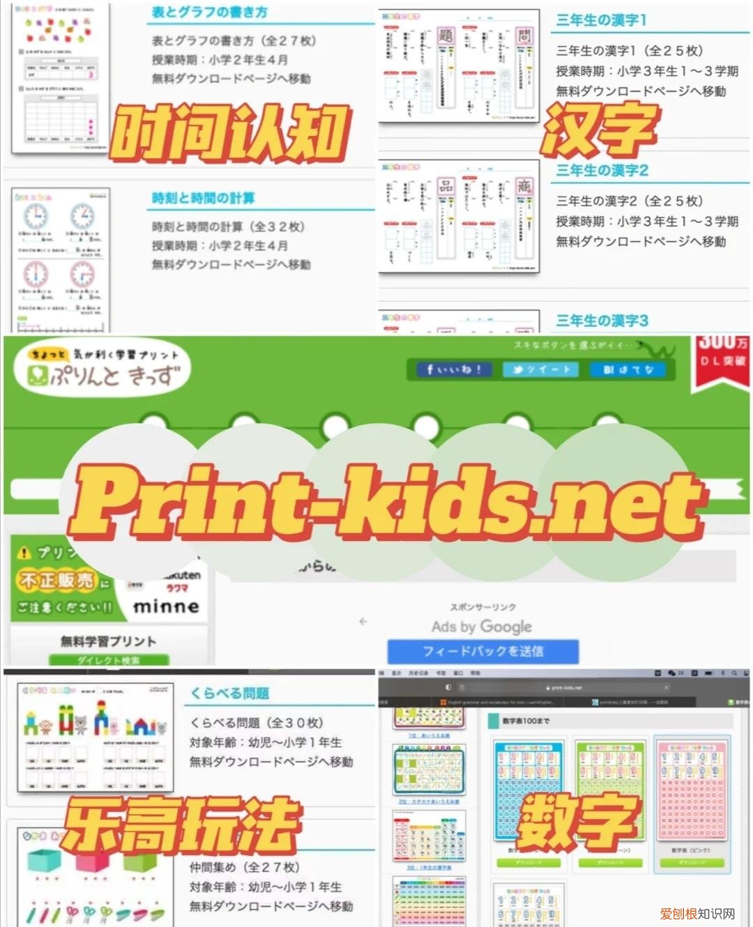 宝宝早教下载免费下载,免费!8个超实用的早教资源网站,0-12岁宝宝适用,赶快收藏起来