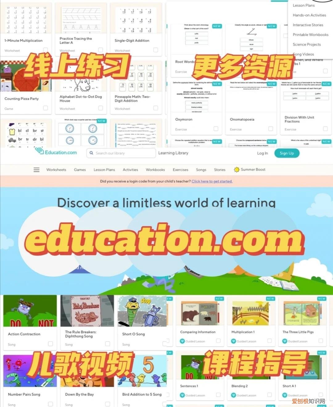 宝宝早教下载免费下载,免费!8个超实用的早教资源网站,0-12岁宝宝适用,赶快收藏起来