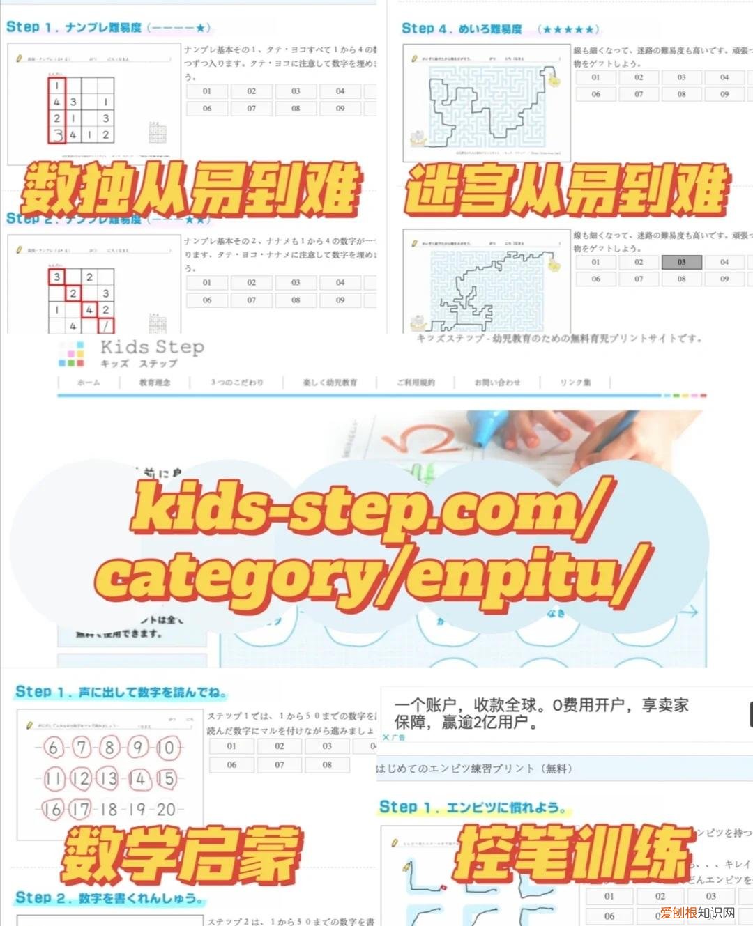 宝宝早教下载免费下载,免费!8个超实用的早教资源网站,0-12岁宝宝适用,赶快收藏起来