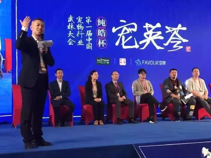 长城助力第二届宠英会——六脉神剑出山，宗师豪侠论道！