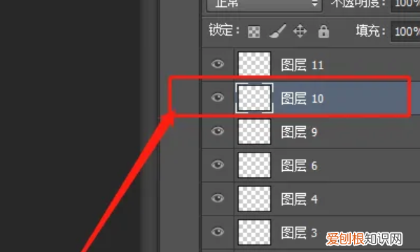 ps怎么合并图层，PS应该如何合并图层