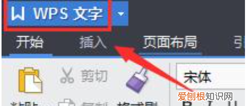 WPS应该如何设置自动保存