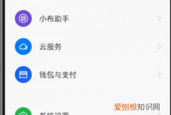 oppo手机怎么进入盲人模式，oppo手机怎么解除盲人模式