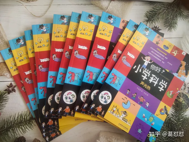 科学的常识，每个人都应该知道的科学小常识是什么？