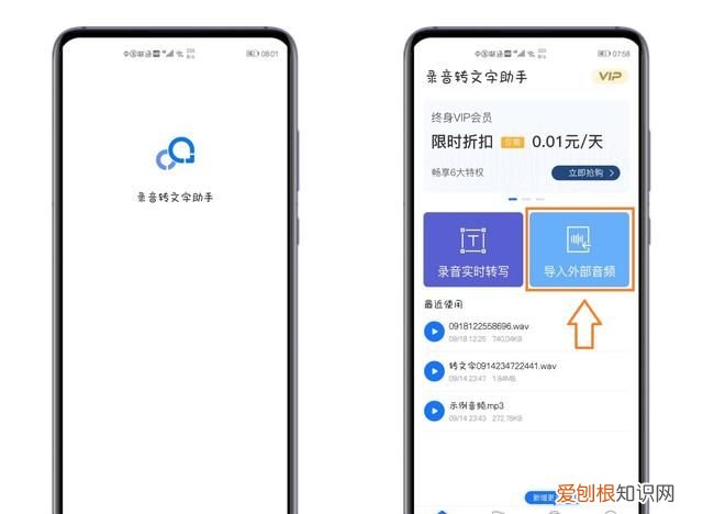 手机通话录音功能怎么用