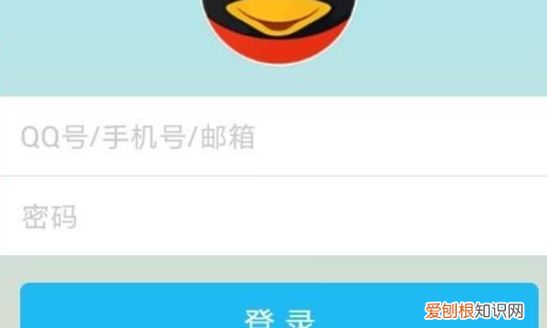 qq怎么登别人的号，手机qq怎么换别的账号