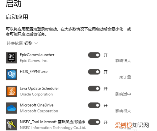 win10启动项在哪里，win10启动项在什么地方