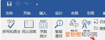 告诉你word下划线如何去掉，怎样去掉word中文字的下划线