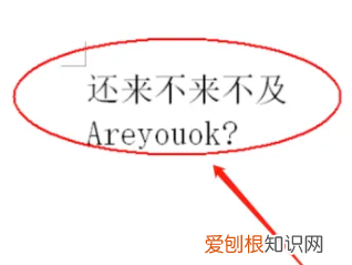 告诉你word下划线如何去掉，怎样去掉word中文字的下划线