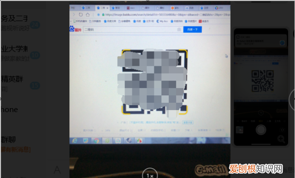 safari扫一扫在哪里，苹果手机扫描二维码在哪里扫