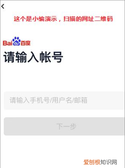 safari扫一扫在哪里，苹果手机扫描二维码在哪里扫