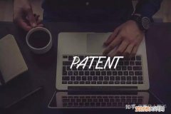 哪些不授予专利权，注意！这七种对象不能被授予专利