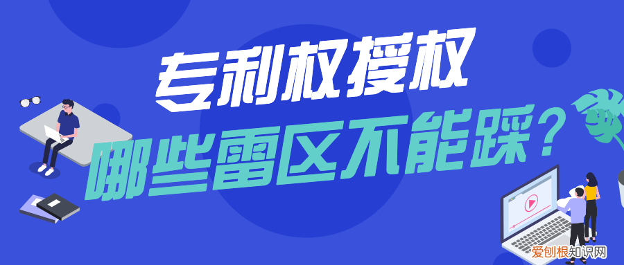 为什么要申请发明专利证书，所有的发明创造都可以申请专利吗？