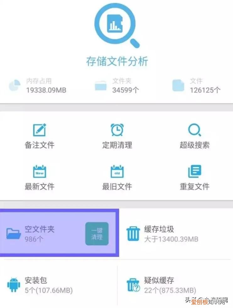 游戏本组装机配置清单，装机必备！15个app，爱不释手，先赞后看，收藏合影