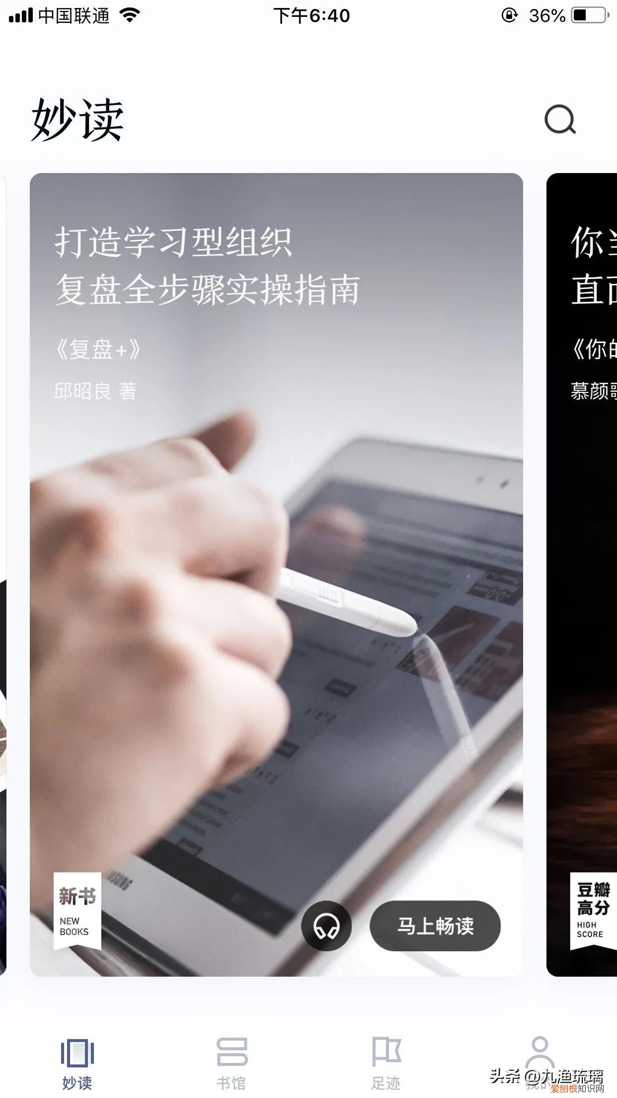 游戏本组装机配置清单，装机必备！15个app，爱不释手，先赞后看，收藏合影