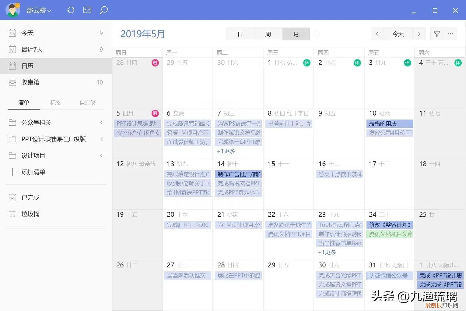 游戏本组装机配置清单，装机必备！15个app，爱不释手，先赞后看，收藏合影