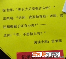 幼儿园新颖的家园栏，幼儿园：家园栏放什么内容更新颖更有料？