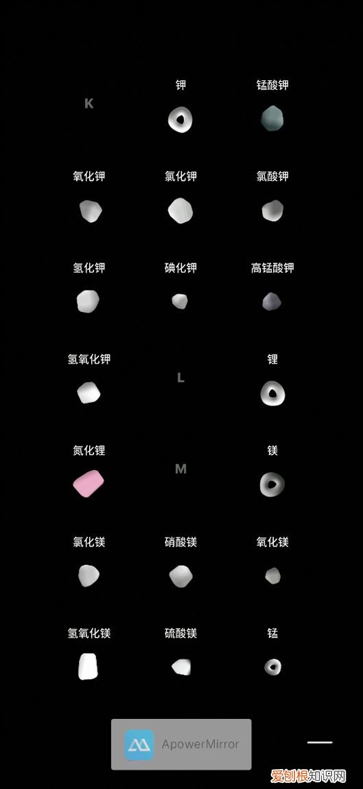 手机上的知识产权,你每天用来涨知识的手机应用程序有哪些?