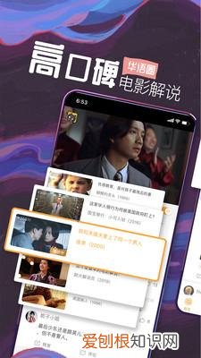 手机上的知识产权,你每天用来涨知识的手机应用程序有哪些?