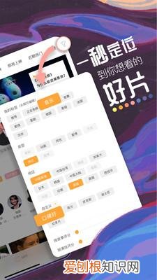 手机上的知识产权,你每天用来涨知识的手机应用程序有哪些?