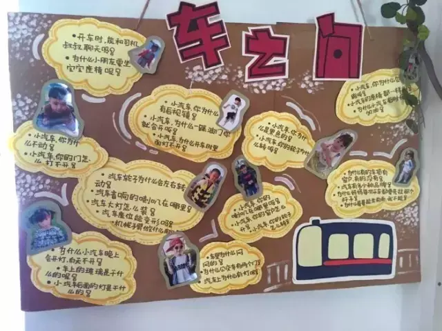 幼儿园秋季开学家园共育内容，开学了！这些家园栏也许你能用到…