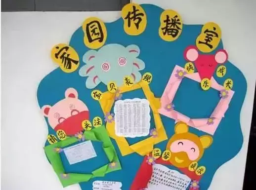 幼儿园秋季开学家园共育内容，开学了！这些家园栏也许你能用到…