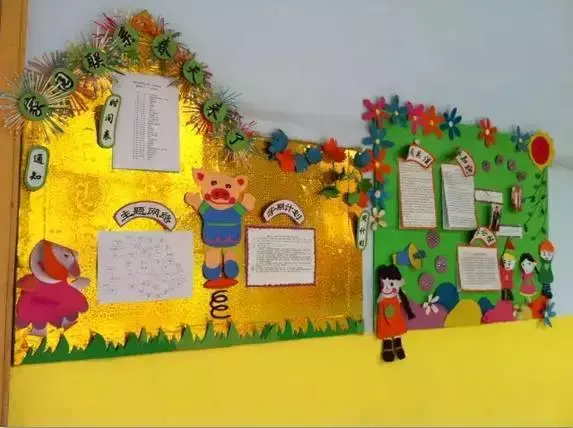 幼儿园秋季开学家园共育内容，开学了！这些家园栏也许你能用到…