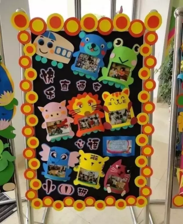 幼儿园秋季开学家园共育内容，开学了！这些家园栏也许你能用到…