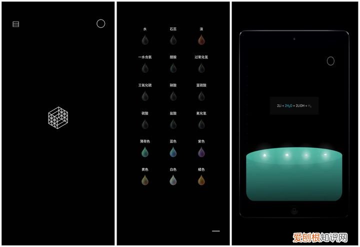有知识点的动画片，推荐几个高质量涨知识APP，手机里的App 是你优秀的秘密