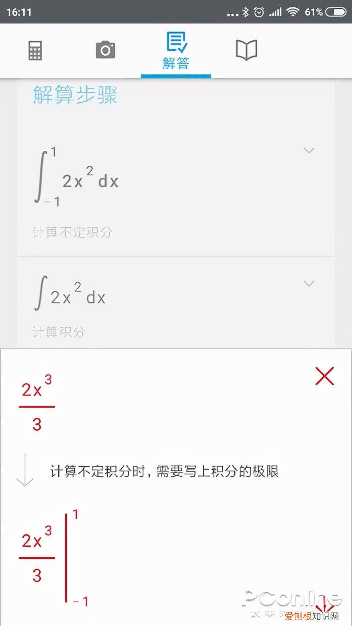 有知识点的动画片，推荐几个高质量涨知识APP，手机里的App 是你优秀的秘密