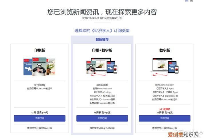 有知识点的动画片，推荐几个高质量涨知识APP，手机里的App 是你优秀的秘密