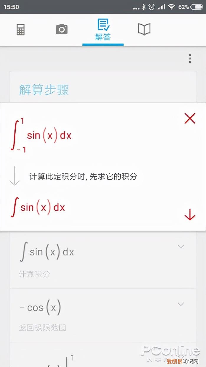 有知识点的动画片，推荐几个高质量涨知识APP，手机里的App 是你优秀的秘密